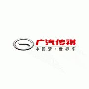 廣州汽車集團股份有限公司