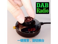 跨境数码DAB收音机接收器