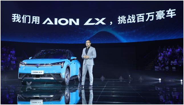 广汽新能源Aion LX开启预售，卖点不只在长续航