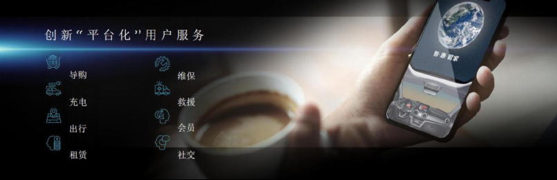 BEIJING品牌10月销量领衔，借势广州车展技术、服务再焕新2061.jpg