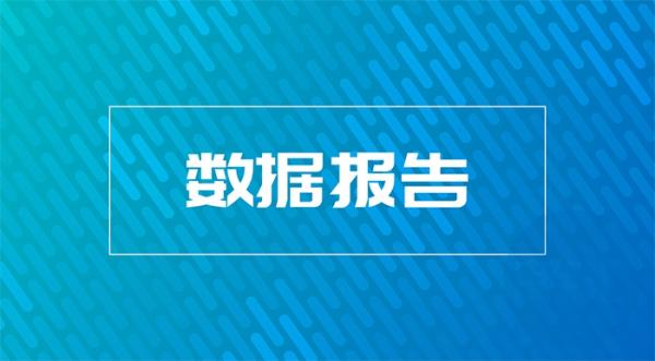 2020年1-2月新能源乘用車市場分析報告——開局不利但仍有亮點(diǎn)！