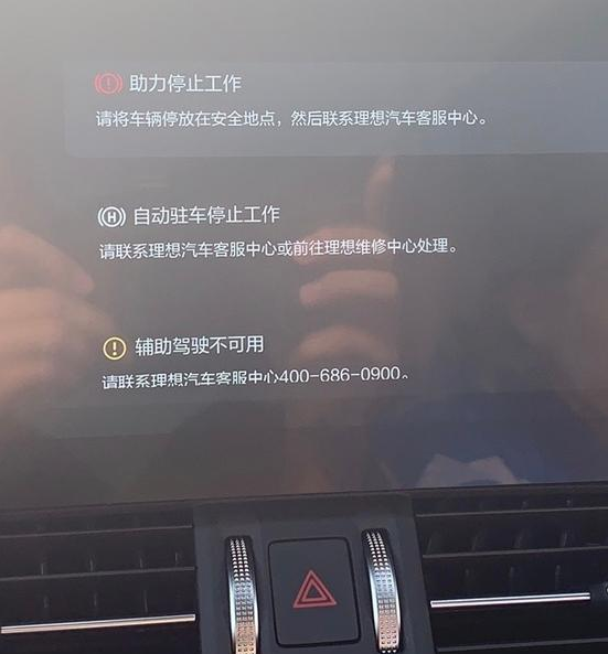 理想汽車光有理想是不夠的？