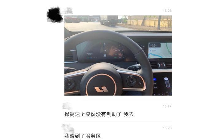 理想汽車光有理想是不夠的？