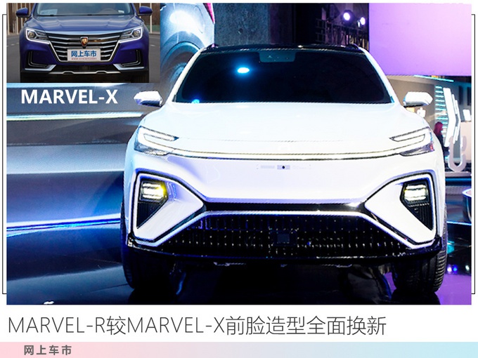 上汽2款電動(dòng)車(chē)即將上市，一款比特斯拉Model 3大，高端SUV還有5G