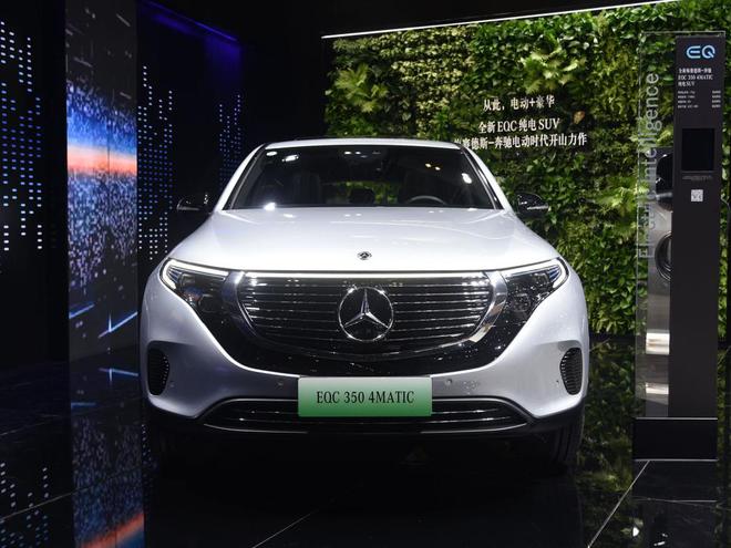 2020粵港澳車展：奔馳EQC350亮相 續(xù)航415km售49.98萬元