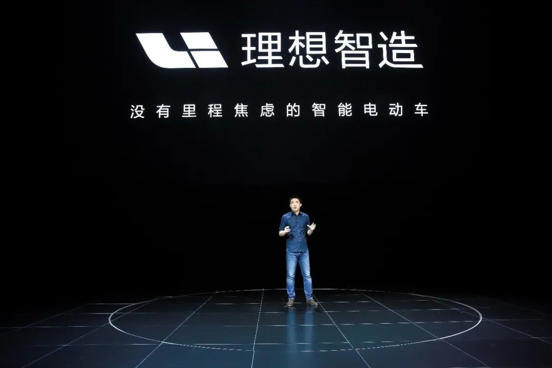 李想的理想VS理想的李想 | 觀潮