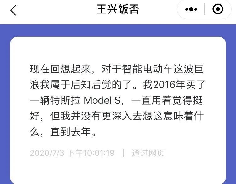 李想的理想VS理想的李想 | 觀潮