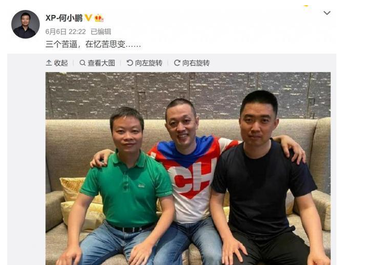 成功融资5亿美元的小鹏，能成为“中国特斯拉”吗？