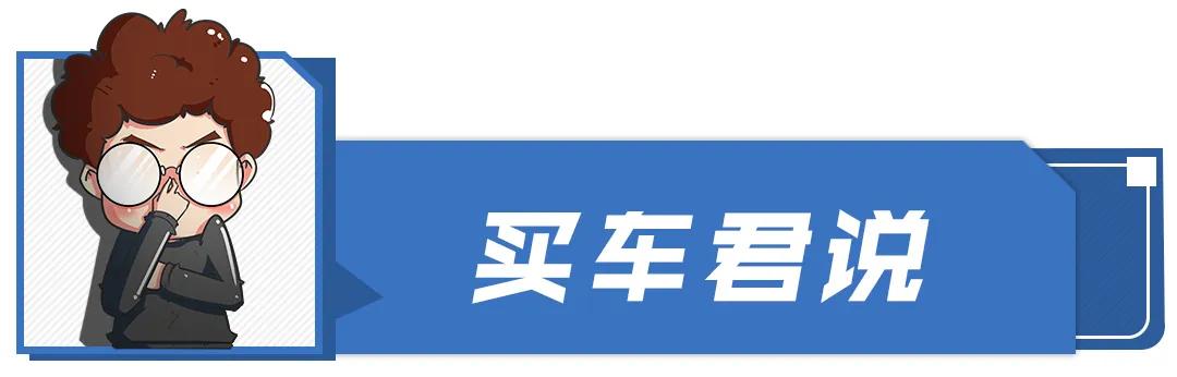 榮威R ER6、幾何C等將于8月上市，自主純電動車集體走高端化路線