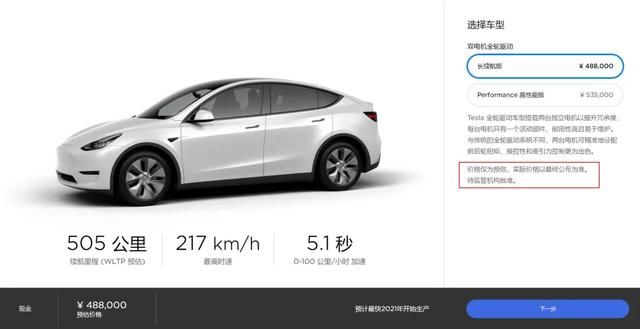 蔚來、理想之后東風、上汽均推高端品牌，30萬+電動車誰會買單？