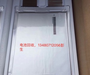 回收新能源動力電池，新能源汽車電池組