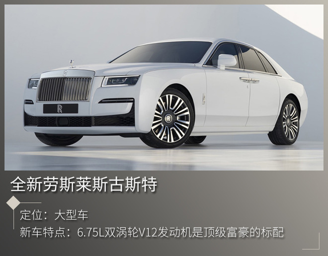 多款重磅新车发布 北京车展重点新车前瞻