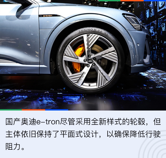 2020北京车展：凑齐德系纯电三驾马车 解析国产奥迪e-tron