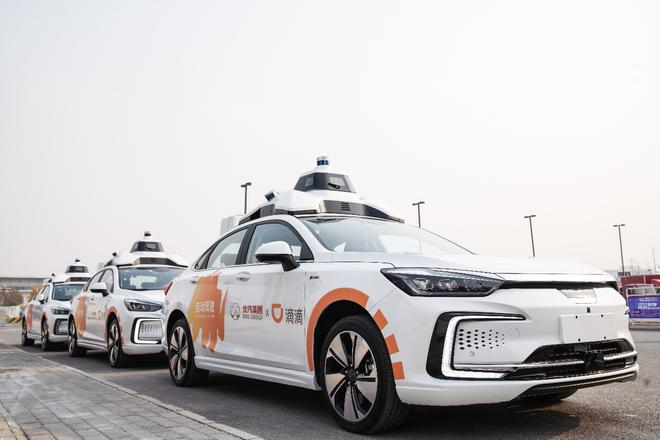 滴滴自动驾驶公司与北汽集团合作推出的新一代L4级自动驾驶车，亮相2020世界智能网联汽车大会