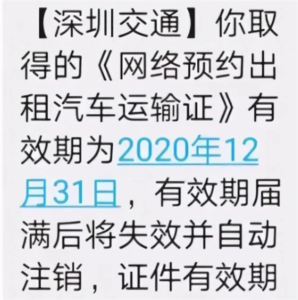 網(wǎng)約車(chē)開(kāi)始全面新能源化？燃油車(chē)將退市？中石油科普