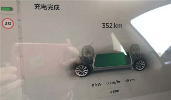 磷酸鐵鋰Model 3充不滿電 停車一晚掉電40km！上海一車主成功退車