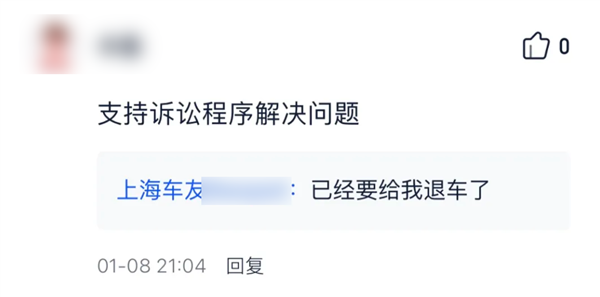 磷酸鐵鋰Model 3充不滿電 停車一晚掉電40km！上海一車主成功退車