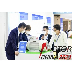 2023第24屆中國國際電機博覽會
