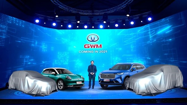 长城汽车真在泰国干了一件“大事” 正式发布GWM品牌