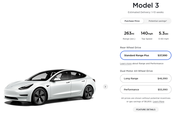 特斯拉Model 3突然漲價(jià)3200元！網(wǎng)友：韭菜狂喜