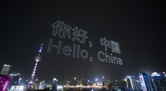 现代捷恩斯正式入华！上海外滩无人机拼出“你好，中国”字样