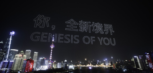 现代捷恩斯正式入华！上海外滩无人机拼出“你好，中国”字样