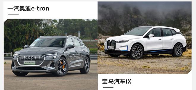 新車，SUV，電池