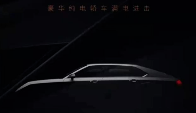 自主品牌，廣州車展，廣州車展,廣州車展新車，新車