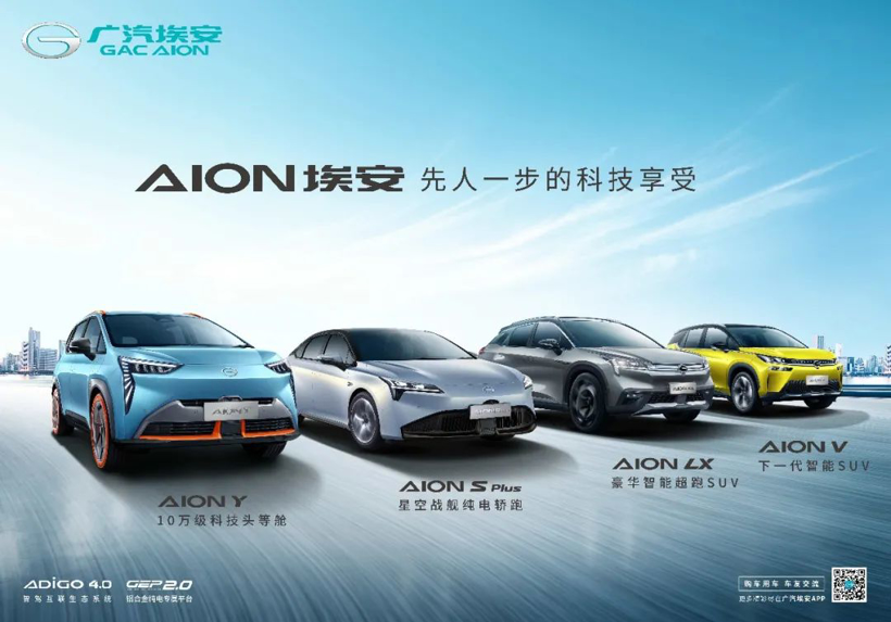 銷量，廣汽銷量,11月汽車銷量