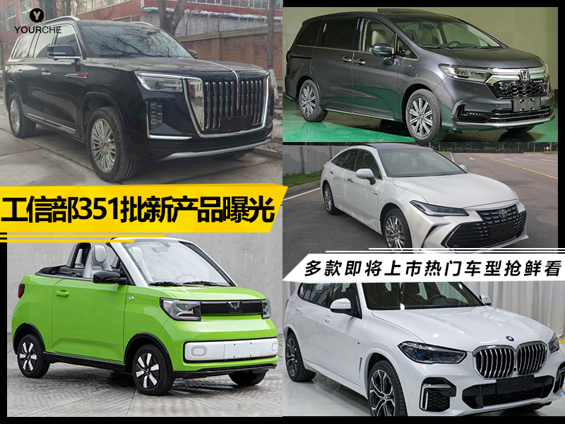 新车，SUV，红旗，自主SUV