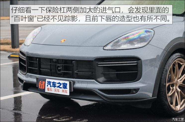 保時(shí)捷 Cayenne 2021款 Cayenne Turbo GT 4.0T