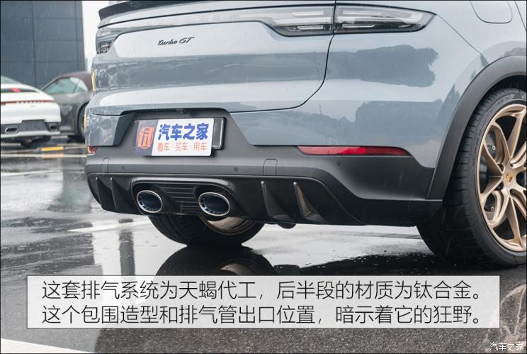 保時(shí)捷 Cayenne 2021款 Cayenne Turbo GT 4.0T