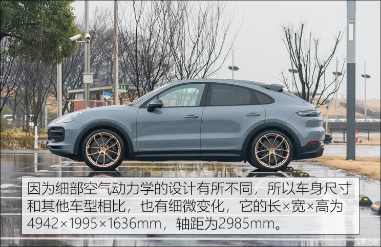 保時(shí)捷 Cayenne 2021款 Cayenne Turbo GT 4.0T