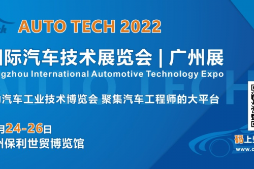 江波龍電子：致力于智能汽車的全方位車載電子存儲產品和高效服務