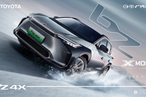 廣汽豐田首款e-TNGA純電中型SUV bZ4X開啟預售