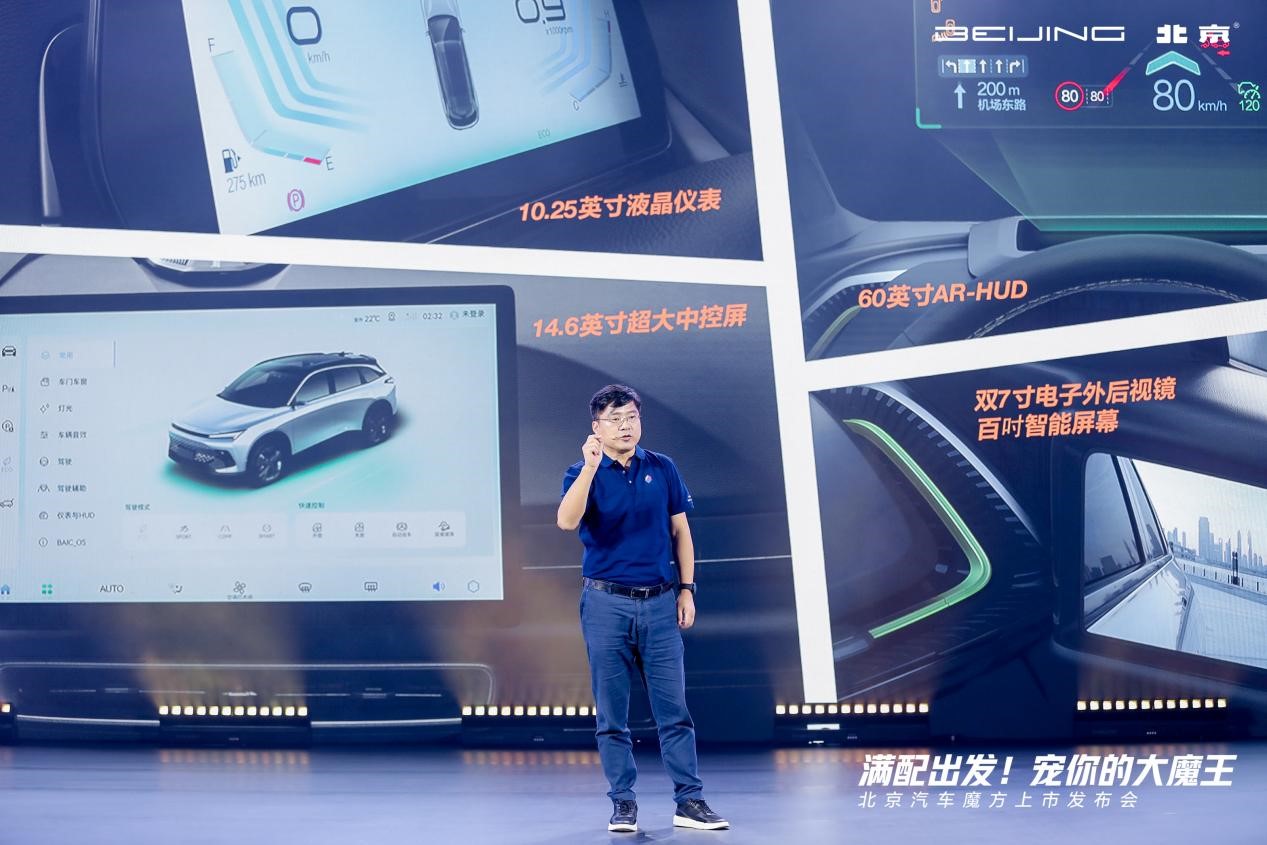 搭載華為智能座艙 鎖定年輕群體，北京汽車魔方上市