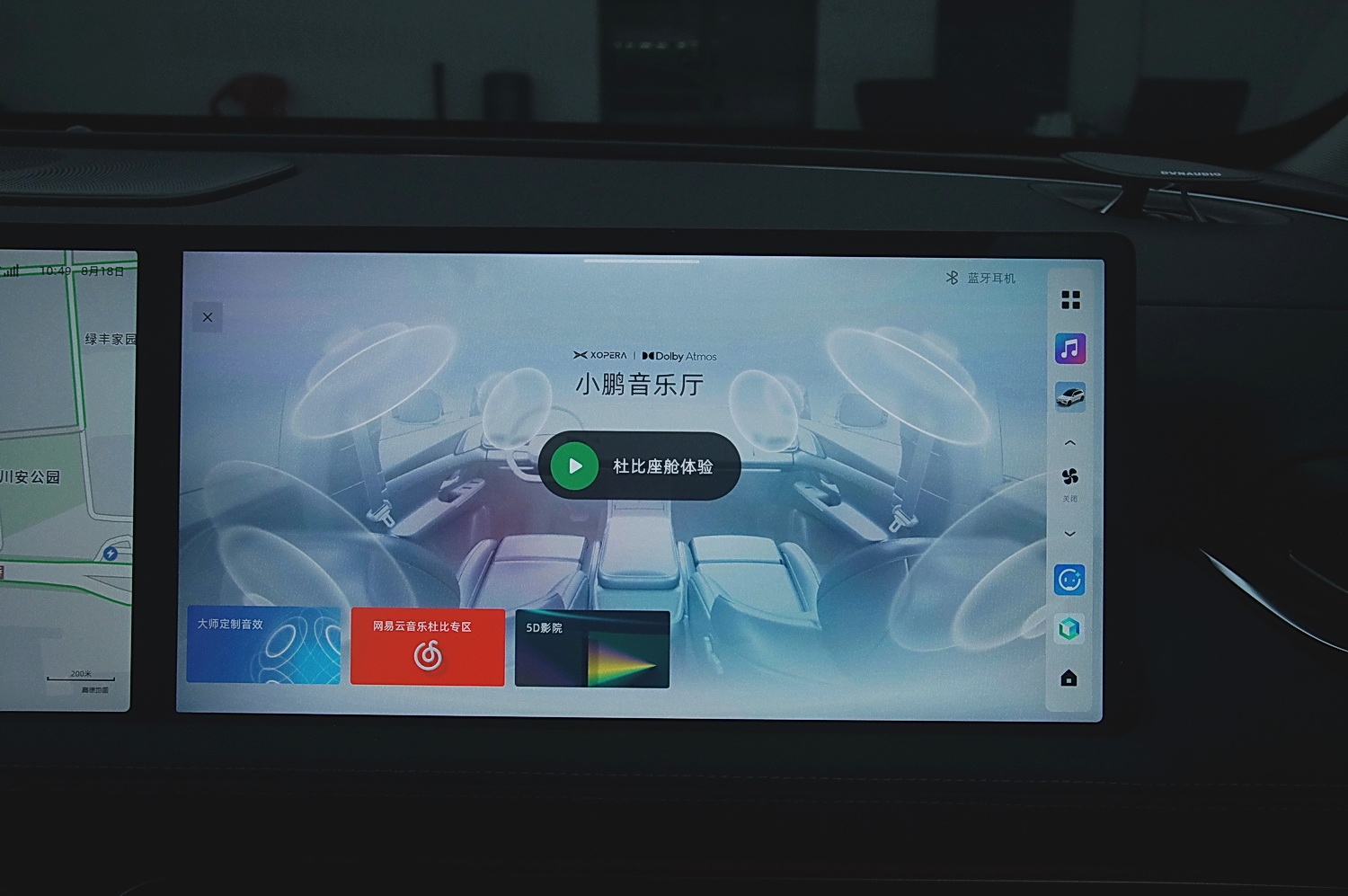 售價30.99萬元起/10月底交付 超快充全智能SUV小鵬G9正式上市