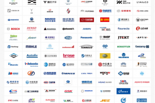 2023第九屆上海國際新能源汽車技術及供應鏈展覽會