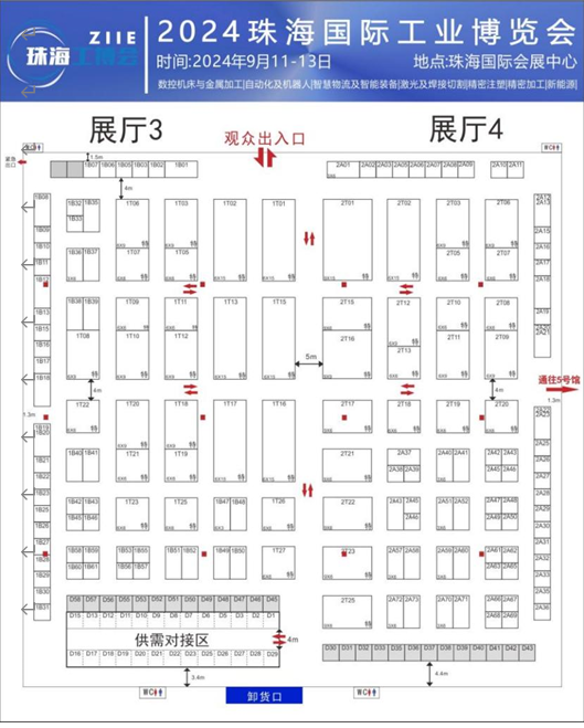 2024珠海国际工业博览会