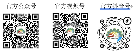 2024珠海国际工业博览会