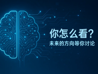 2025新能源汽车市场深度解析：技术革新引领行业突破