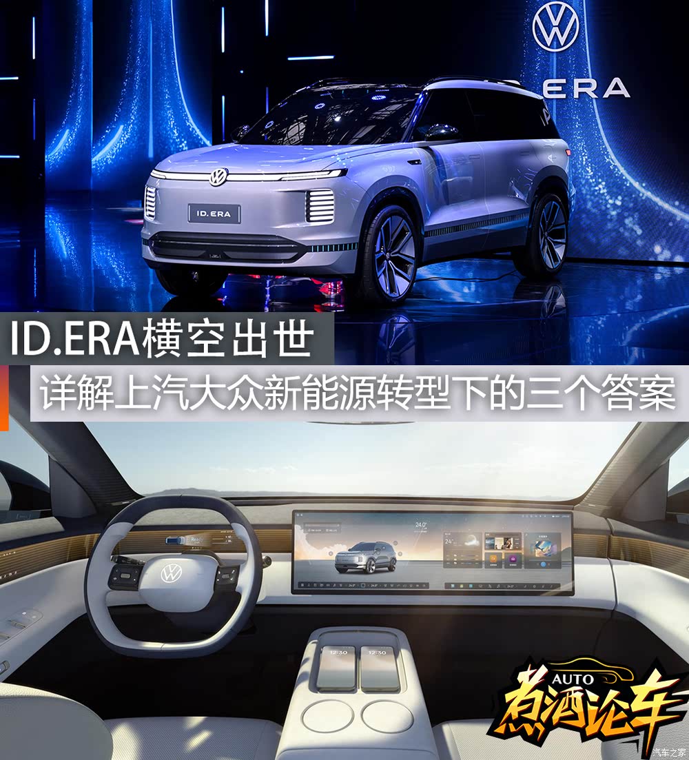 汽车之家