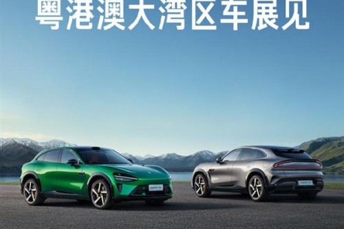 小米汽车确认参加粤港澳大湾区车展：YU7、SU7 全家族产品亮相