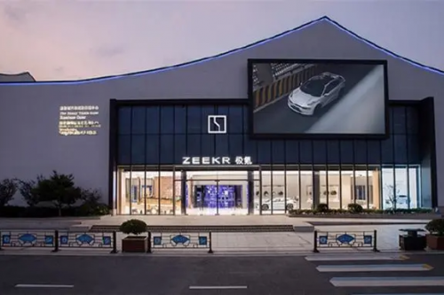 極氪首推12123平臺全流程購車上牌服務(wù) 這些城市先享！