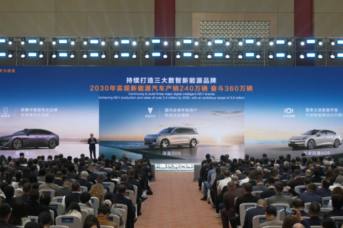 长安整合阿维塔与深蓝，2030年双品牌冲刺150万辆